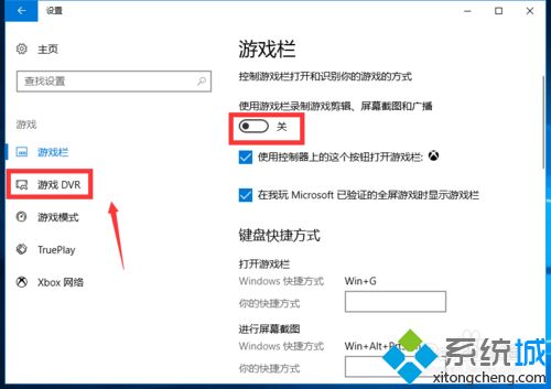 win10笔记本玩游戏一卡一卡怎么办_win10笔记本玩游戏总是很卡的修复方法