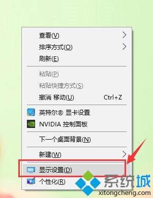 告诉你win10系统设置屏幕分辨率的两种方法