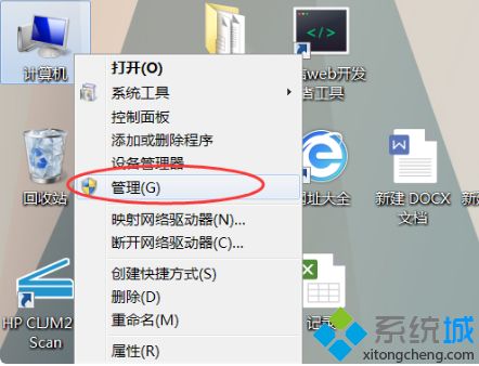 win7怎么看uefi启动_怎么看win7是不是uefi启动的图文教程