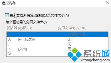 Win10系统Local Driver Service服务无法启动如何解决