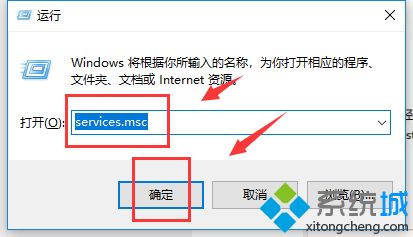 win10系统task scheduler是灰色的打不开怎么办