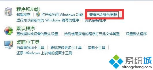 win7纯净版玩游戏提示计算机丢失d3dx9_43.dll怎么办