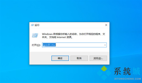 windows安全中心怎么关闭 windows安全中心关闭教程