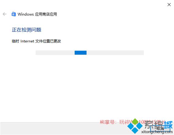 win10右下角弹出了“Windows Defender安全中心”提示怎么办