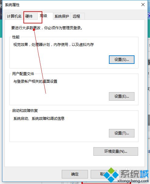 Win10驱动程序会自动更新怎么办_Win10驱动程序会自动更新的处理方法