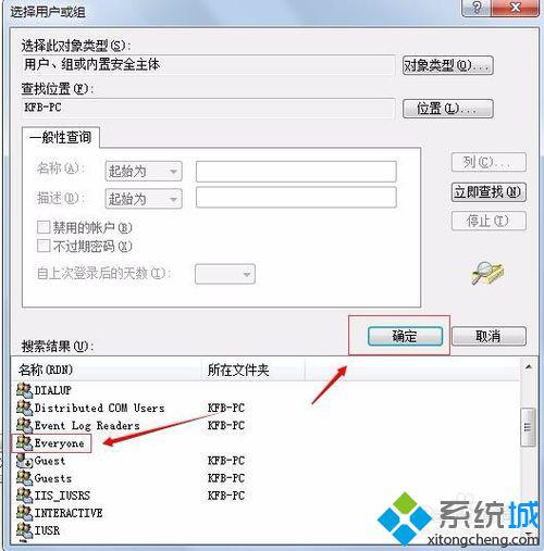 win10提示“无法注册Flash Player的ActiveX控件”怎么办