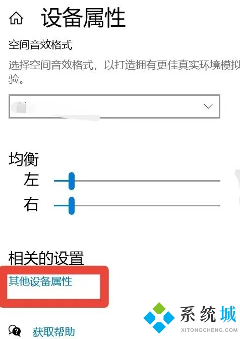 音响连接电脑没声音怎么设置 电脑音响没有声音怎么解决