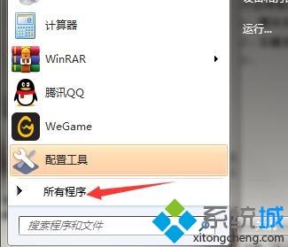 win7系统下ie浏览器提示应用程序发生异常位置为0x7c812a6b如何解决