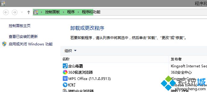 win101909系统输入法卸载后图标还在的解决方法