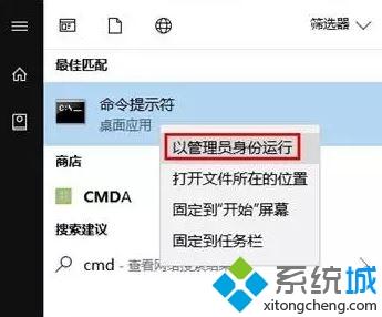 windows10系统隐藏恢复分区Recovery Image的方法