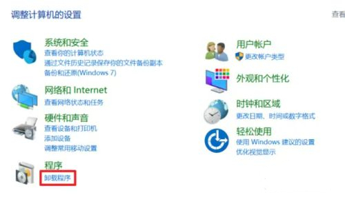 win10打开Vmware就蓝屏怎么办 win10蓝屏修复方法