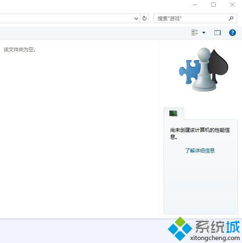 Win10系统怎么找到体验指数评分 Windows10体验指数评分在哪里