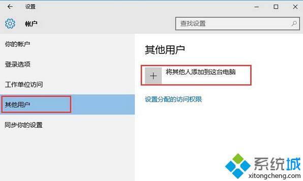 Windows10弹出提示“Shell Infrastructure Host已停止工作”怎么办