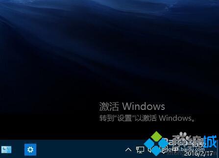 Win10专业版系统更换产品激活密钥的方法