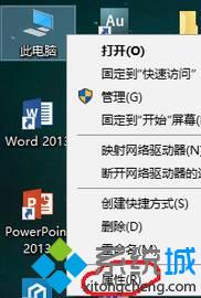 windows10家庭版无法打开edge浏览器如何解决