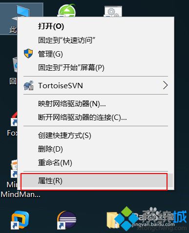 windows10系统下怎样配置Jmter环境变量