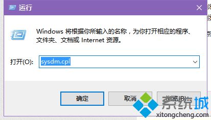 windows10系统下玩逆战出现卡顿的解决方法