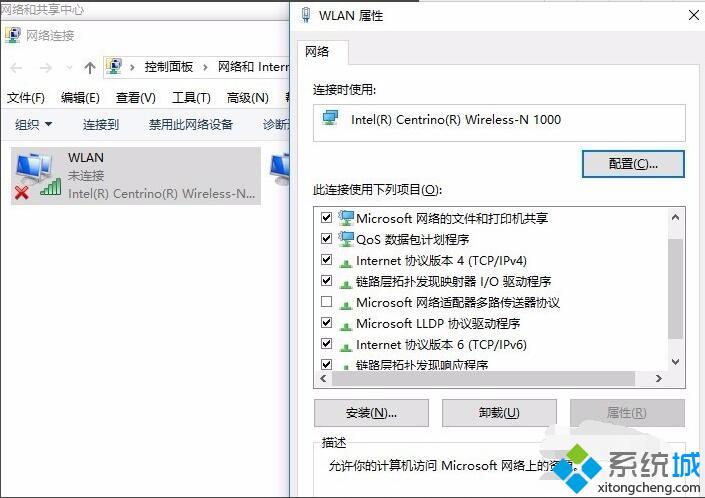 win10路由器显示已连接却无法联网的解决方案