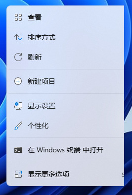 win11电脑怎么设置动态壁纸 win11系统个性化设置