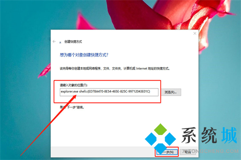 Win11上帝模式在哪 Win11上帝模式开启方式汇总