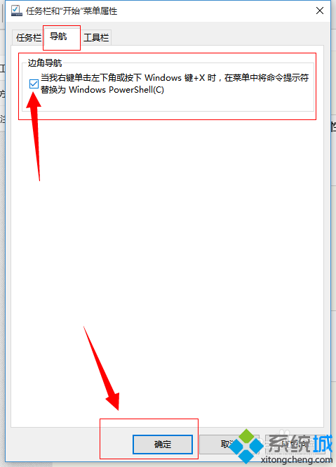 win10通用应用图标及文件名异常怎么办？win10通用应用图标及文件名异常的解决方法