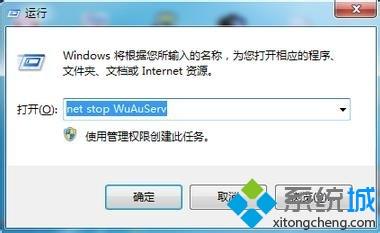 win7系统安装framework4.0提示产生阻塞的问题怎么办