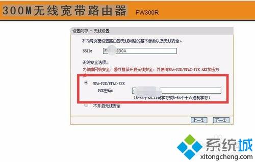 怎么修改家里wifi名称？win10修改WiFi名称的方法