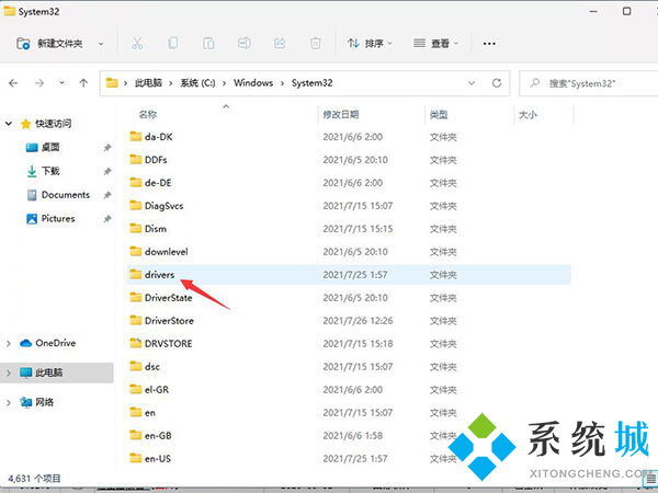 win11 hosts文件位置 win11系统开启hosts文件方法