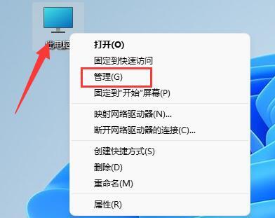 win11硬盘分区怎么合并 win11硬盘分卷合并教程