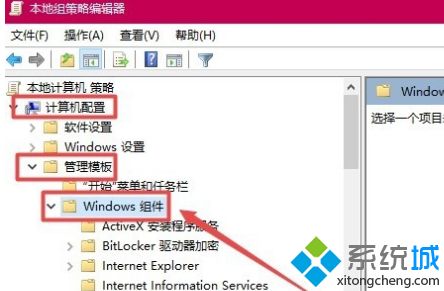 win10玩lol老是弹出桌面怎么办_win10玩游戏闪退回桌面解决方法