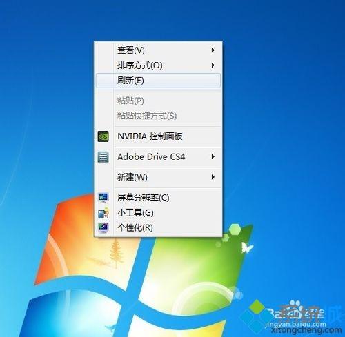 win7桌面图标全没了是怎么回事？怎么恢复原状？