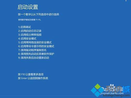 win10系统下怎么加载ahci驱动？win10加载ahci驱动提高硬盘性能的方法