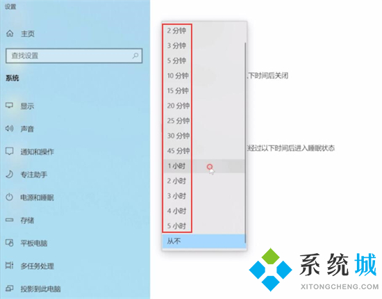 电脑自动锁屏怎么设置 怎么设置电脑几分钟自动锁屏