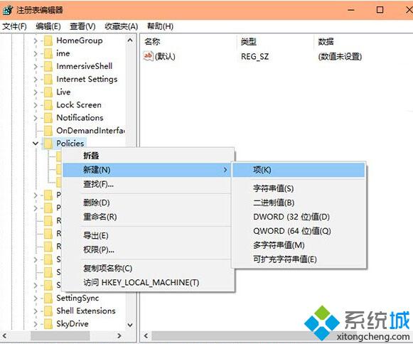 Win10总是提示“无法验证发布者”怎么办？