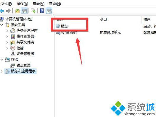 Windows10系统配置telnet服务的方法