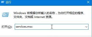 Win10开机提示“dfrgfat.exe应用程序错误”的两种解决方案