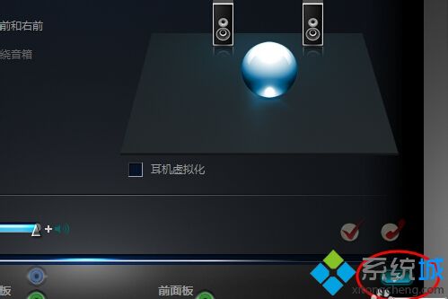 耳机插入win7系统电脑总是没声音的原因及解决方法