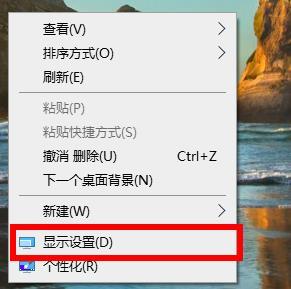 win10 75hz如何设置 win10系统中显示屏刷新率怎么调成75