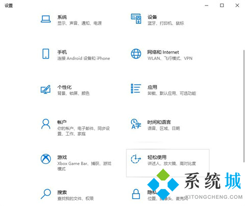 win10字体大小怎么调 win10字体大小调整方法