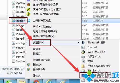 windows10系统打开网页显示不正常如何处理