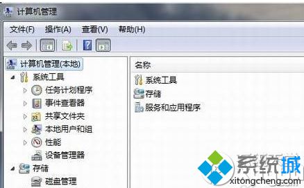 Win10安装和卸载万能网卡版驱动的方法