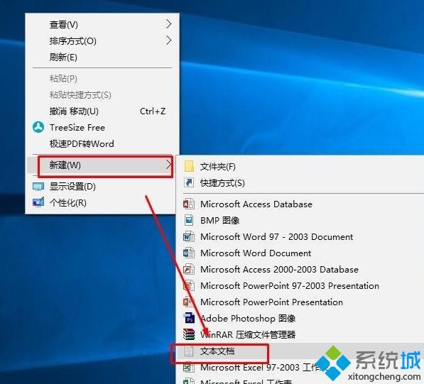 windows10鼠标右键不显示菜单一直转圈如何处理