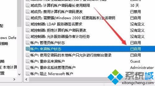 win10共享免密码怎么设置_win10设置免密码共享的三种方法