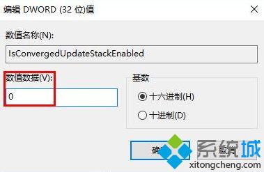 Win10安装directplay提示错误代码0x80070057如何解决