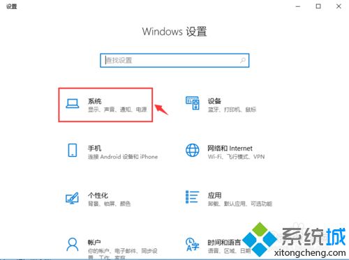 win10电脑色彩太冷怎么调节屏幕色彩