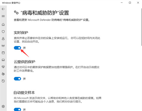 win11下载不了软件 win11安装权限设置