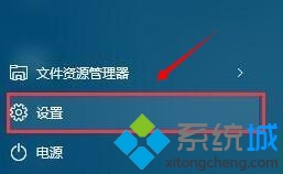 Windows10系统玩游戏出现卡顿的解决方案