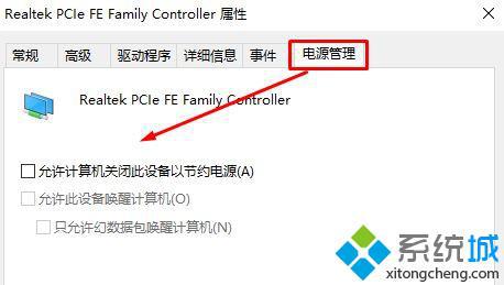 Win10 1703提示TPM 2.0 CORE PROVISIONING TEST如何解决