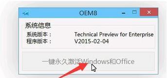 盗版win10激活可以用 详解盗版win10激活是否可用