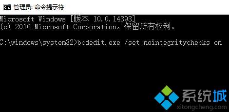 win10系统安装昆仑通态MCGS7.7失败如何解决